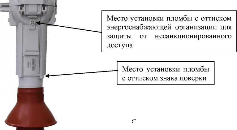 Внешний вид. Высоковольтные приборы учета электрической энергии трехфазные многофункциональные, http://oei-analitika.ru рисунок № 2