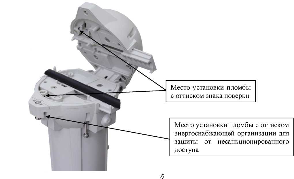 Внешний вид. Высоковольтные приборы учета электрической энергии трехфазные многофункциональные, http://oei-analitika.ru рисунок № 3