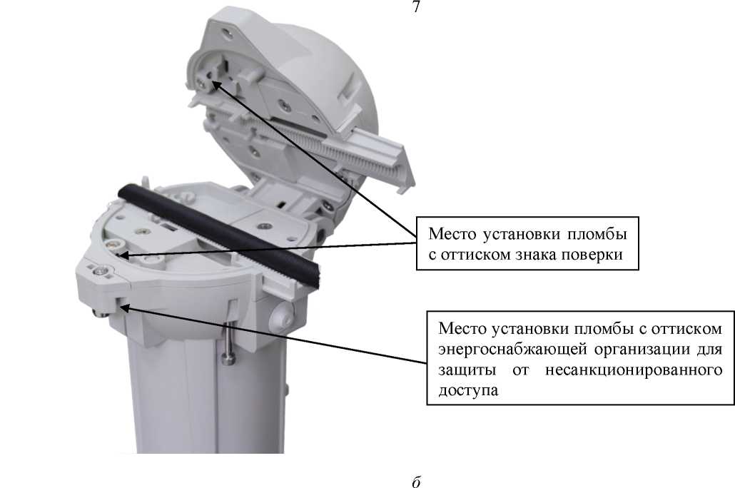 Внешний вид. Высоковольтные приборы учета электрической энергии трехфазные многофункциональные, http://oei-analitika.ru рисунок № 7