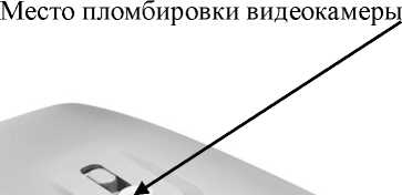 Внешний вид. Комплексы программно-аппаратные, http://oei-analitika.ru рисунок № 3