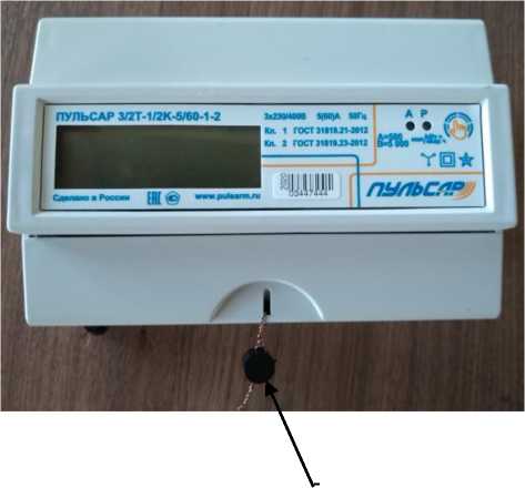 Внешний вид. Счетчики электрической энергии трехфазные электронные, http://oei-analitika.ru рисунок № 4