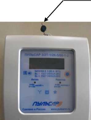 Внешний вид. Счетчики электрической энергии трехфазные электронные, http://oei-analitika.ru рисунок № 5