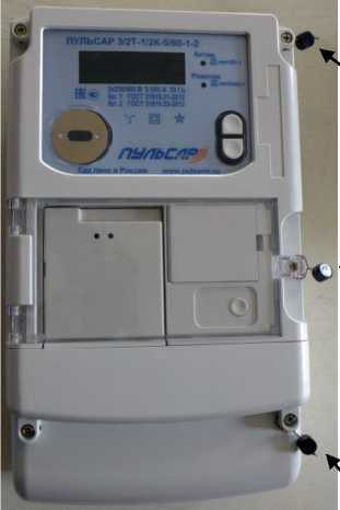 Внешний вид. Счетчики электрической энергии трехфазные электронные, http://oei-analitika.ru рисунок № 7