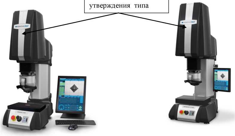 Внешний вид. Твердомеры универсальные , http://oei-analitika.ru рисунок № 1