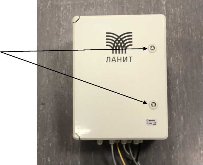 Внешний вид. Комплексы метеорологические специальные, http://oei-analitika.ru рисунок № 1