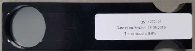 Внешний вид. Комплекты светофильтров, http://oei-analitika.ru рисунок № 4