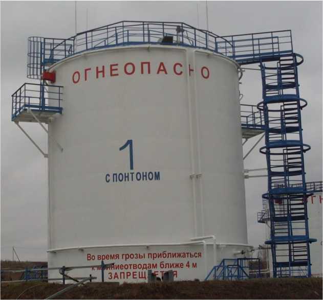 Внешний вид. Резервуары стальные вертикальные цилиндрические, http://oei-analitika.ru рисунок № 1