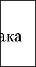 Внешний вид. Трансформаторы тока (ТОП 0,66), http://oei-analitika.ru