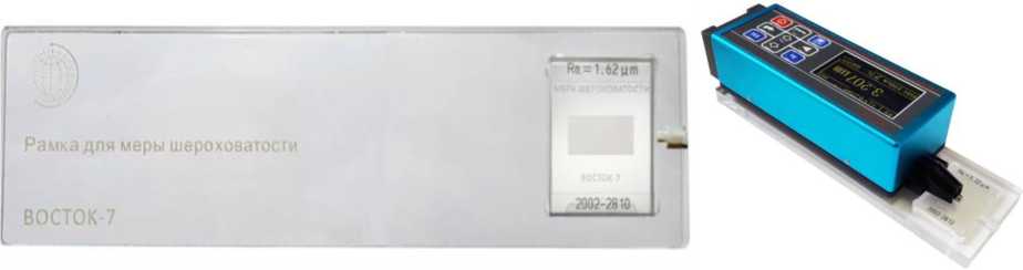 Внешний вид. Меры шероховатости поверхности , http://oei-analitika.ru рисунок № 2