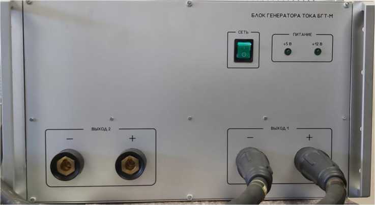 Внешний вид. Системы магнитной дефектоскопии с переменным намагничиванием модернизированные , http://oei-analitika.ru рисунок № 3