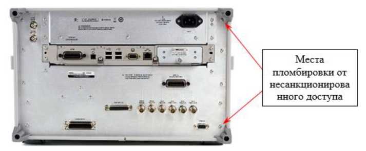 Внешний вид. Комплекс автоматизированный измерительно-вычислительный , http://oei-analitika.ru рисунок № 1