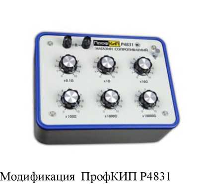 Внешний вид. Магазины сопротивлений, http://oei-analitika.ru рисунок № 3