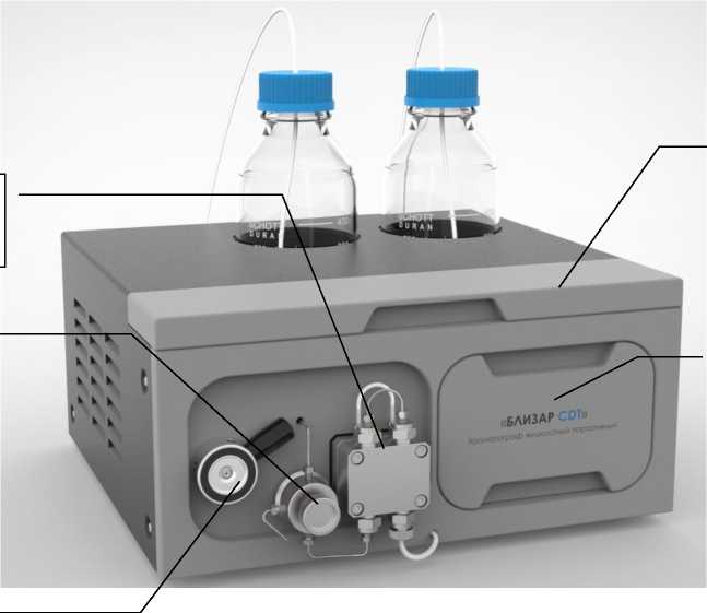 Внешний вид. Хроматографы жидкостные портативные , http://oei-analitika.ru рисунок № 1
