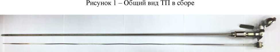 Внешний вид. Преобразователи термоэлектрические с двумя термопарами , http://oei-analitika.ru рисунок № 1