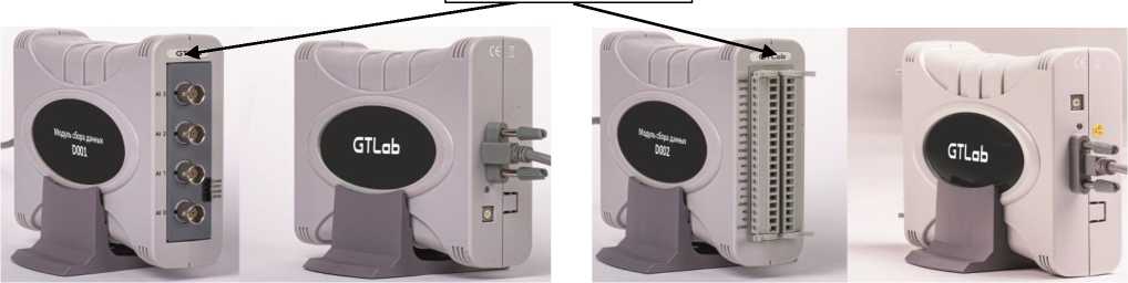 Внешний вид. Модули сбора данных , http://oei-analitika.ru рисунок № 1