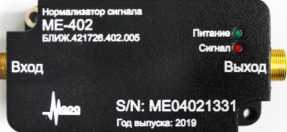 Внешний вид. Система автоматизированная измерения и обработки параметров