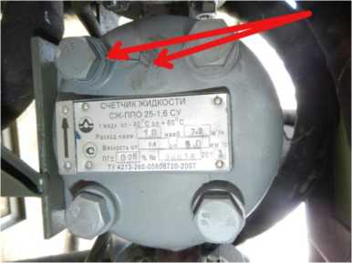 Внешний вид. Колонки топливораздаточные переносные с ручным приводом , http://oei-analitika.ru рисунок № 1