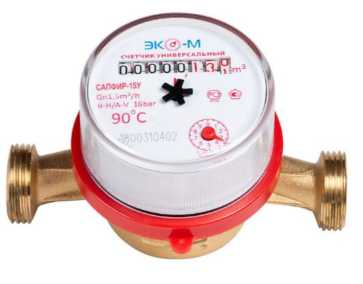 Внешний вид. Счетчики воды крыльчатые универсальные, http://oei-analitika.ru рисунок № 1