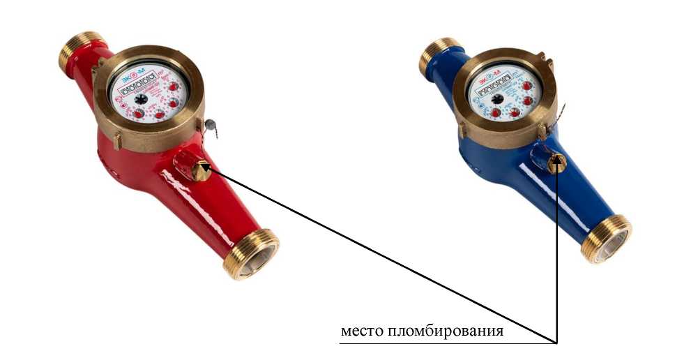 Внешний вид. Счетчики воды крыльчатые универсальные, http://oei-analitika.ru рисунок № 10