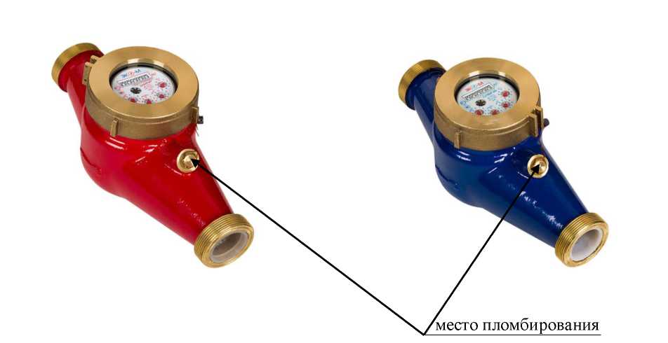 Внешний вид. Счетчики воды крыльчатые универсальные (САПФИР), http://oei-analitika.ru 