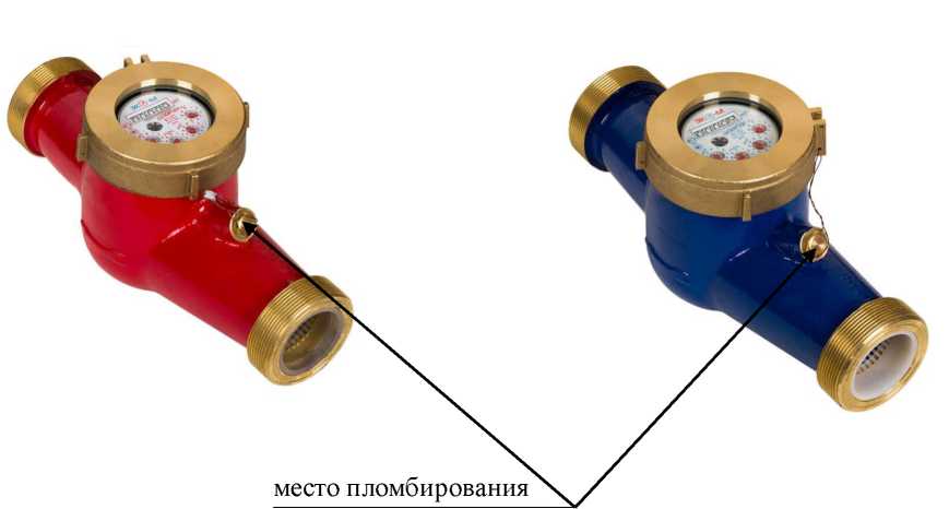 Внешний вид. Счетчики воды крыльчатые универсальные (САПФИР), http://oei-analitika.ru 