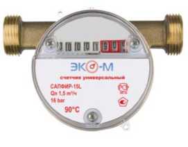 Внешний вид. Счетчики воды крыльчатые универсальные (САПФИР), http://oei-analitika.ru 