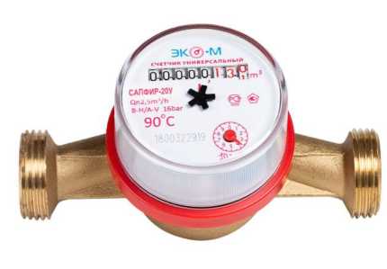 Внешний вид. Счетчики воды крыльчатые универсальные, http://oei-analitika.ru рисунок № 7