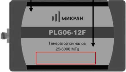 Внешний вид. Генераторы сигналов, http://oei-analitika.ru рисунок № 1