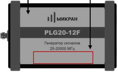 Внешний вид. Генераторы сигналов, http://oei-analitika.ru рисунок № 10