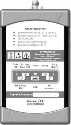 Внешний вид. Генераторы сигналов, http://oei-analitika.ru рисунок № 2