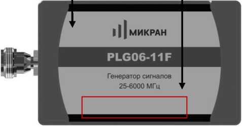 Внешний вид. Генераторы сигналов, http://oei-analitika.ru рисунок № 3