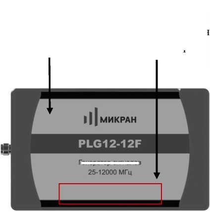Внешний вид. Генераторы сигналов, http://oei-analitika.ru рисунок № 5
