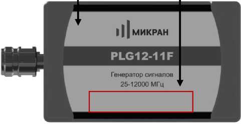 Внешний вид. Генераторы сигналов, http://oei-analitika.ru рисунок № 7