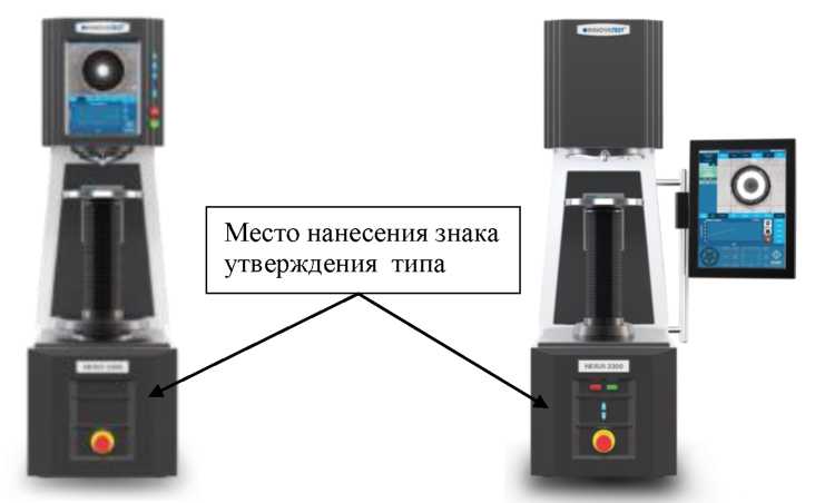Внешний вид. Твердомеры Бринелля , http://oei-analitika.ru рисунок № 5