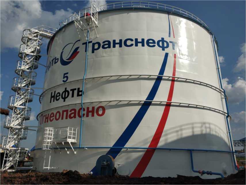 Внешний вид. Резервуар стальной вертикальный цилиндрический с понтоном, http://oei-analitika.ru рисунок № 1