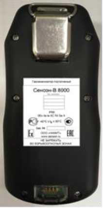 Внешний вид. Газоанализаторы портативные Сенсон-В 8000, http://oei-analitika.ru рисунок № 2