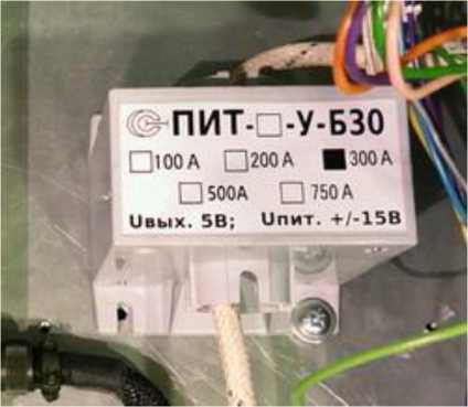 Внешний вид. Система измерительная 