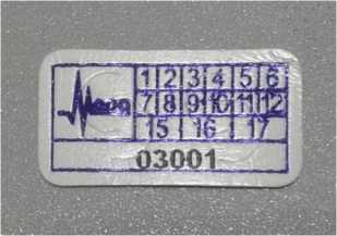 Внешний вид. Система измерительная 