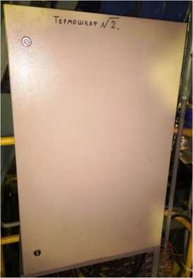 Внешний вид. Система измерительная