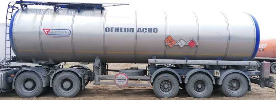 Внешний вид. Полуприцепы-цистерны, http://oei-analitika.ru рисунок № 1