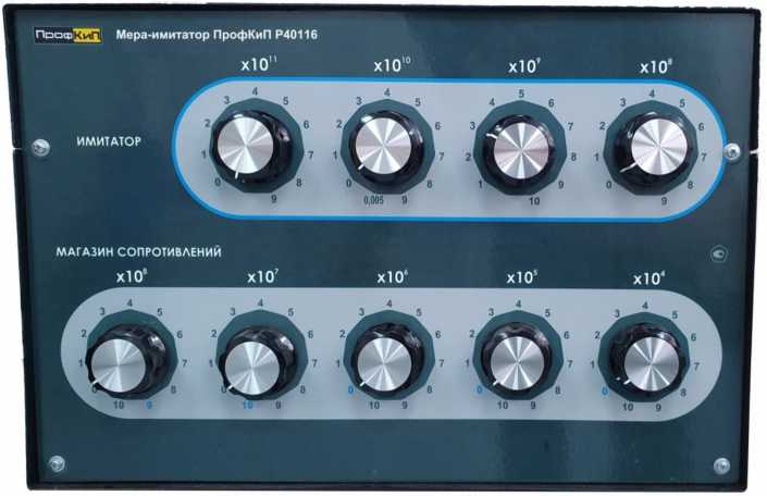 Внешний вид. Меры-имитаторы ПрофКиП Р40116, http://oei-analitika.ru рисунок № 1
