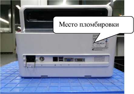 Внешний вид. Системы интегрального мониторинга (