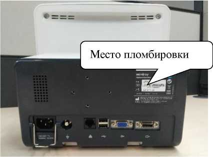 Внешний вид. Системы интегрального мониторинга (