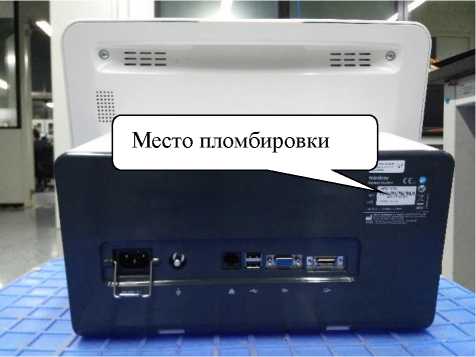Внешний вид. Системы интегрального мониторинга (
