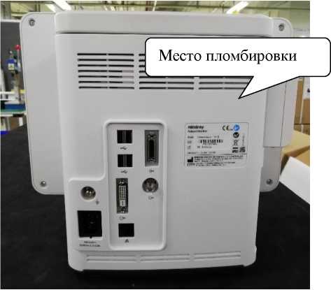 Внешний вид. Системы мониторинга физиологических показателей пациентов моделей BeneVision N1, BeneVision N12, BeneVision N15, BeneVision N17, BeneVision N19, BeneVision N22, http://oei-analitika.ru рисунок № 10