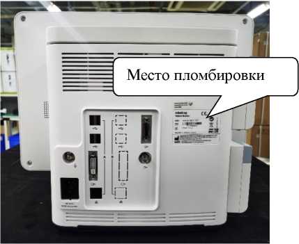 Внешний вид. Системы интегрального мониторинга (