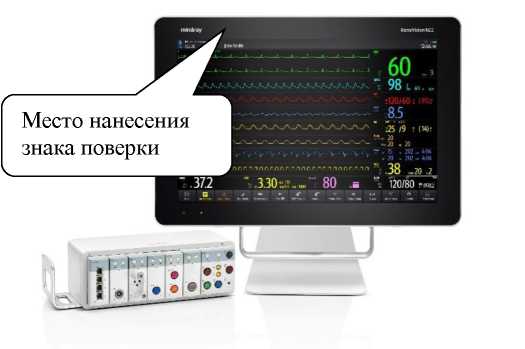 Внешний вид. Системы интегрального мониторинга (