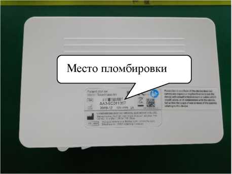 Внешний вид. Системы мониторинга физиологических показателей пациентов моделей BeneVision N1, BeneVision N12, BeneVision N15, BeneVision N17, BeneVision N19, BeneVision N22, http://oei-analitika.ru рисунок № 7