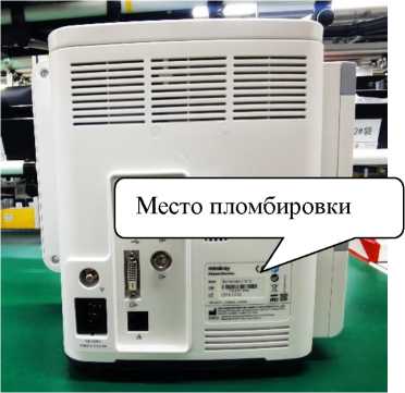 Внешний вид. Системы мониторинга физиологических показателей пациентов моделей BeneVision N1, BeneVision N12, BeneVision N15, BeneVision N17, BeneVision N19, BeneVision N22, http://oei-analitika.ru рисунок № 9