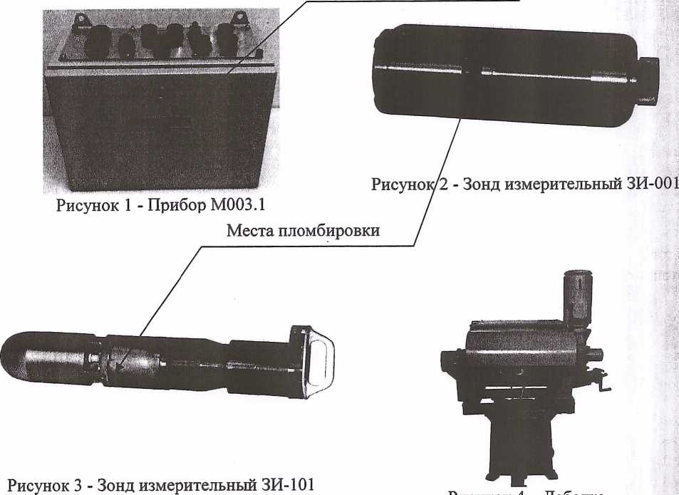 Внешний вид. Аппаратура , http://oei-analitika.ru рисунок № 1